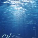 송파나루(문화실험공간 호수) 이미지