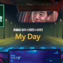마이데이