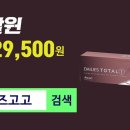 렌즈셀 이미지