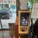 본가왕뼈 감자탕·해장국 서초점 | 서초 뱅뱅사거리 해장국 맛집 본가왕뼈감자탕해장국 서초점