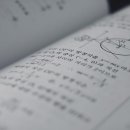 하이수학교습소 - 성남시 분당구 판교로 432 | 하이수학교습소