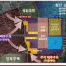 쌍암공원2 이미지