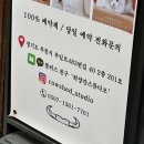 외양간 스튜디오 | 부천 사진관 유명한 곳 @외양간스튜디오 프로필사진 후기