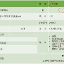 중흥에스세탁 이미지