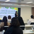 곡성교육지원청 Wee프로젝트 담당자 역량강화연수 운영[미래교육신문] 이미지