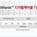 (주)씨엠비 전남방송
