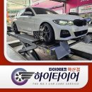 무한질주타이어 | 마산 카센터에서 본 BMW 320i 상태.. 타이어 교체 타이밍 제대로 오셨네요! (미쉐린타이어 교체)