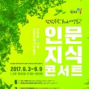 남양주역사박물관 이미지