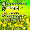 미소야식당 이미지