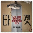 (주)영화사피어나