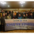 임원수산횟집 이미지