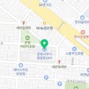 운암사우나24시찜질방 이미지