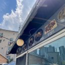 사계절밀면 이미지