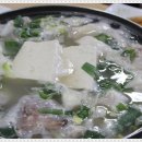 맛거리네 식당 이미지