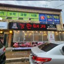 신읍2길 이미지