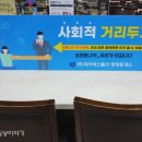 망향공원휴게소