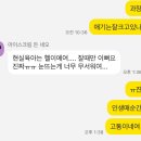 정일오토바이 - 창원시 의창구 우곡로 187 | 바쁘다 바빠 리브 1주차