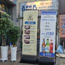 곰달래도서관 | [맛집후기] 까치산 신상맛집 백탄 직화구이 &#39;동래정까치산역점&#39; 솔직후기 - 메인인 한돈 목살, 가브리살...