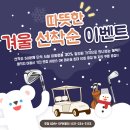 우정골프연습장 이미지