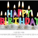 둘리피자 이미지