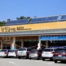 영동고속도로 이미지