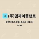 신광제관(주) 이미지