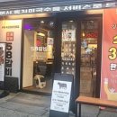 화전초 사거리 초등학교 입구 이미지