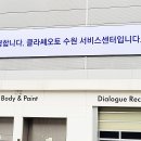 스카이수원지점 이미지