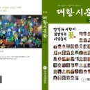 은결