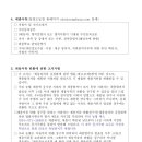 동청도농업협동조합 이미지