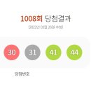 노형로또마트