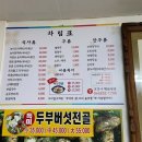 학산식당 이미지