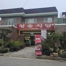 물태리 다목적회관 이미지