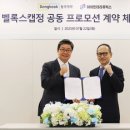 릴레이할인유통 이미지