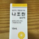 두리봄약국 이미지