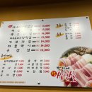박가네 생삼겹살 이미지