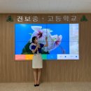 진보고등학교 이미지