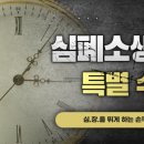 무송태권도장 이미지