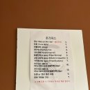 강남-155 | 압구정 가성비 오마카세 오사이초밥 압구정점 디너 솔직후기