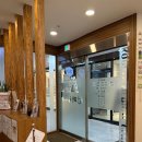 한마음정안한의원 이미지