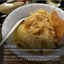 티엔테크 이미지