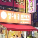 시장 꿀 꽈배기