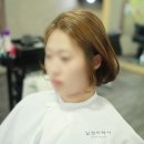 일센치헤어 이미지
