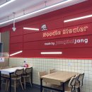 장칼장석촌역점 이미지
