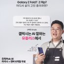유플애드