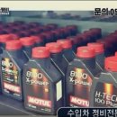 굿유로모터스정비 이미지