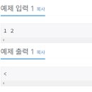 두*수 이미지