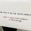 호텔얌 순천연향점 이미지