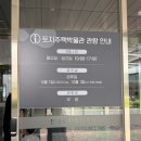 토지주택박물관 | 진주 실내 아이와 가볼만한곳 LH토지주택박물관 무료 관람