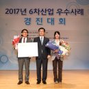 정남 목장 이미지